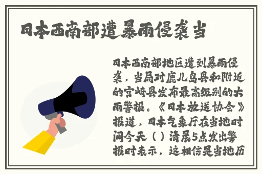 洋巨茎大战中国女留学生